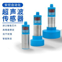 3M 超声波传感器数显UM30-212111/UM30-214111开关量/模拟量 UM30-214113