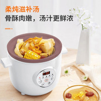 九阳 家用多功能电炖锅紫砂锅保温 DGD1505AM 1.5升 单位:台