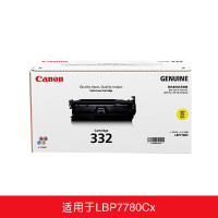 佳能(Canon)CRG-332 Y 黄色硒鼓(适用于设备LBP7780Cx)[企业专享]