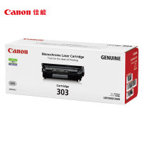 佳能(Canon)CRG 303 黑色硒鼓(适 用LBP-2900+ 3000)