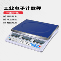 JSA6-02电子秤浦春 1台电子称计数秤精度01g精准工业计数秤商用台秤计数电子称