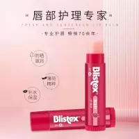 碧唇百蕾适美国进口浆果味防晒润唇膏SPF15 4.25g 清香莹润滋润防晒