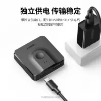 绿联DP切换器二进一出 4K高清视频分配器一分二144Hz 60622(个)