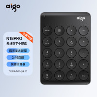 爱国者(aigo)N18PRO黑色 数字小键盘