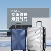 Diplomat外交官行李箱TC-6113-2星空蓝24英寸托运箱