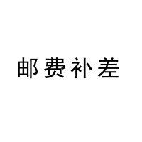 EMS(江浙沪安徽)y