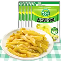 吉香居榨菜
