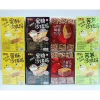 米老头沙琪玛红枣味