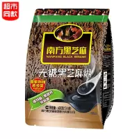 南方无糖黑芝麻糊