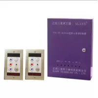阿 兰 德 FJK-SF-ALD100型紫色控制箱+按钮
