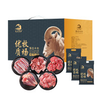 京乡牧源 精品草原羊肉礼盒898档 5000g