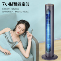 格力家用塔扇低燥省电塔式大风量无叶风扇卫全行智能遥控立式落地扇 FL-08X63Bg(黑+极光紫)(货期3-6天)