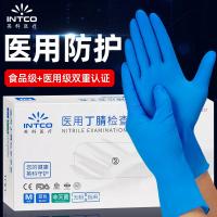 医用丁腈检查手套蓝色
