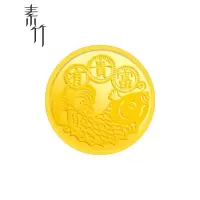 素竹金章 黄金足金9999 富贵有鱼5克金币金条 黄金摆件 收藏赠礼 支持回购 5克