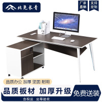 北尧长青办公室工位员工卡座职员办公桌批发厂家组合财务桌