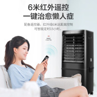 格力40升商用工业厨房冷风扇卫全行大风量制冷遥控定时移动水冷空调扇KS-4001DgL(货期3-6天)