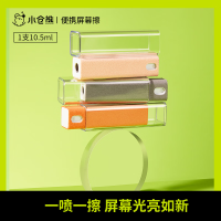 便携屏幕擦-粉-吸卡装