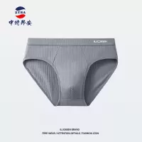 内裤 中特邦安 ZT-NKNS358 三角裤 男士 自然腰 均码 1 棉