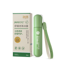 润本(RUNBEN) 走珠冰露18ml 双重冰感 舒缓叮包