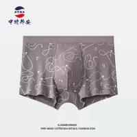 内裤 中特邦安 ZT-NKNS61 平角裤 男士 自然腰 均码 1 棉