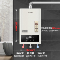 阿诗丹顿(USATON)16升燃气热水器天然气 智能变频恒温 随温感安全自检 四季恒温洗多重安防JSQ30-16D3