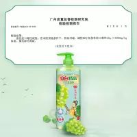 立白精品天然洗洁精(青提茉莉)1kg