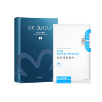 绽妍蓝械膜1盒+胶原蛋白膜1片