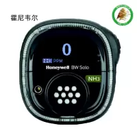 霍尼韦尔 SOLO便携式气体检测仪三连环氢气报警器 SOLO BWS1-A-Y