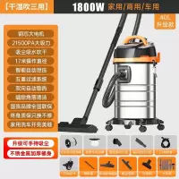 荣事达吸尘器家用大吸力小型车用大功率装修美缝工业吸尘机 1800W 40L