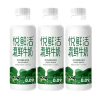 君乐宝悦鲜活有机鲜牛奶950ml*3瓶 0.09秒超瞬时杀菌早餐鲜奶纯牛奶下午茶太行山生态有机牧场顺丰冷链发货