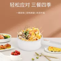 豹牌 多用途电热锅BP-WD326