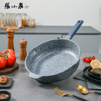 张小泉 C31820100 煎锅 28cm 家用锅子烹饪锅具燃气电磁炉通用花岗岩不粘深煎锅