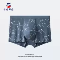 内裤 中特邦安 ZT-NKNS73 平角裤 男士 自然腰 均码 1 棉