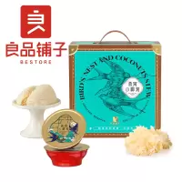 [良品铺子] 燕窝小椰炖10入装