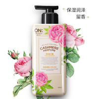 安宝笛韩国进口香水调香精油保湿润肤身体乳400ml闪耀梦幻