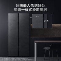 TCL T型风冷R551Q10-T