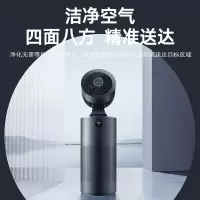 艾美特 负离子净化空气循环扇AIR7 PRO/台