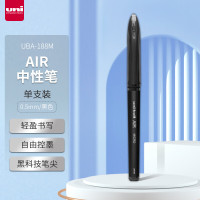 三菱(Uni)中性笔uniUBA-188黑色0.5mm