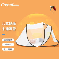 车管家儿童卡通帐篷GJ-2205儿童户外帐篷卡通野营