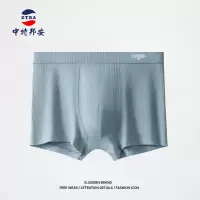 内裤 中特邦安 ZT-NKNS430 平角裤 男士 自然腰 均码 1 棉