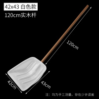 加厚塑料锹铲子除雪铲清扫工具铲 中号款43长*42宽+1.2米木柄 白色 5套