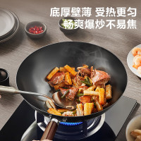 苏泊尔(SUPOR) VC32BH01 炒锅32cm不锈炒菜锅精铁无涂层明火专用原厂锅盖轻量