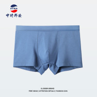 内裤 中特邦安 ZT-NKNS94 平角裤 男士 自然腰 均码 1 棉