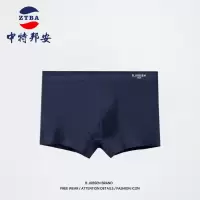 内裤 中特邦安 ZT-NKNS289 平角裤 男士 自然腰 均码 1 棉