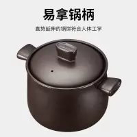 苏泊尔(SUPOR) TB45A1 砂锅 煲汤炖锅陶瓷煲 新陶养生煲4.5L耐高温不开裂