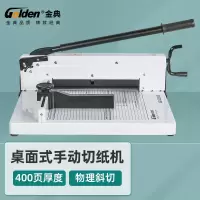 金典 GOLDEN GD-3100S裁纸刀切纸机 手动重型裁纸机 A4标书文件书本书籍切纸刀