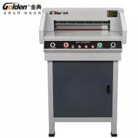金典(GOLDEN) GD-QZ4505切纸机A3电动标书裁纸机切割机 GD-QZ4505