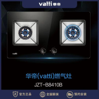 华帝(VATTI)燃气灶B8410B