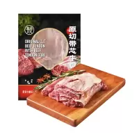 盒马 原切带芯牛腱1kg(hn)