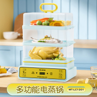 美菱(MELNG)多功能电蒸锅MT-LC1201
